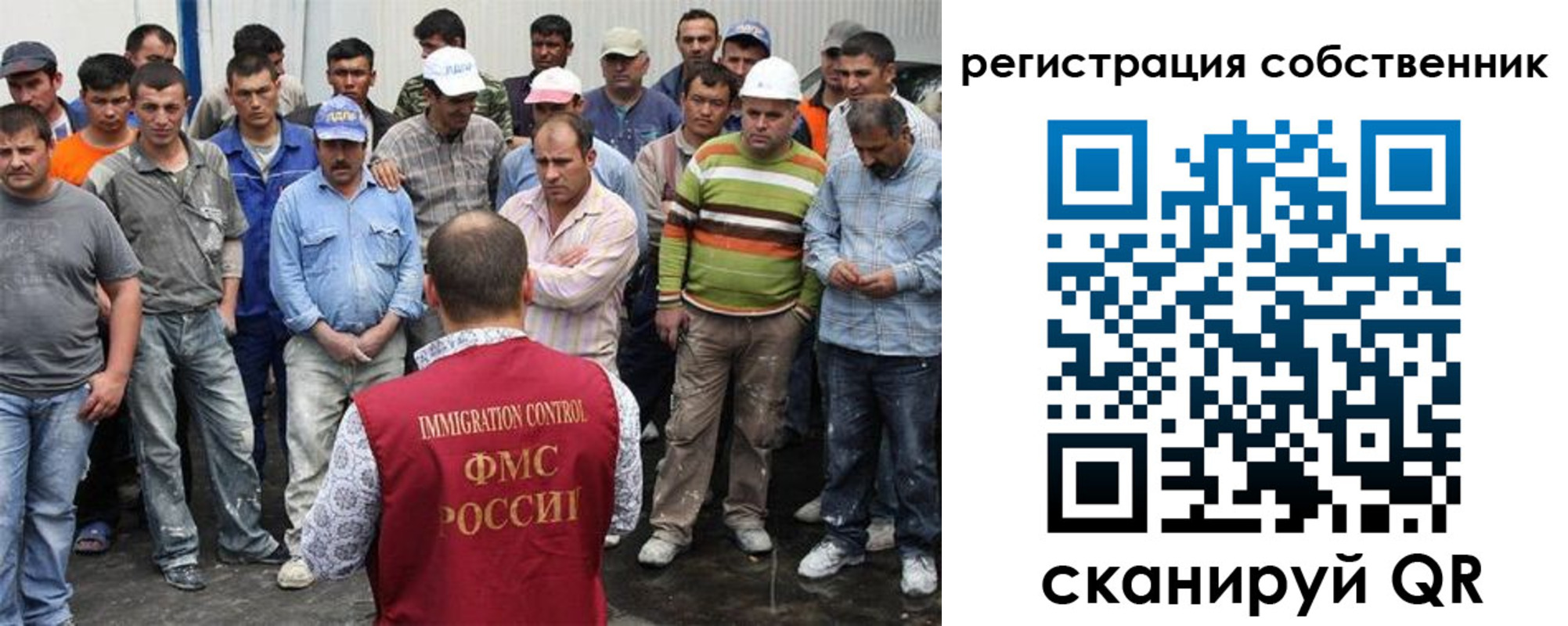 временная регистрация недорого в Костомукше